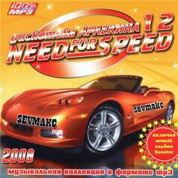 Need FOR Speed 12