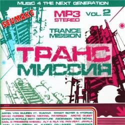 ����� ������ vol.2