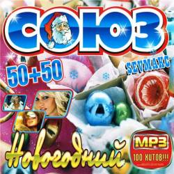 ���� ���������� 50+50