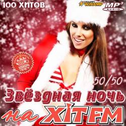 ������� ���� �� ��� FM 50+50