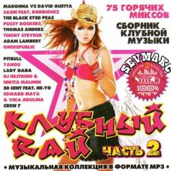 ������� ��� 2