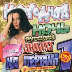 ���������� ���� ������� ����������