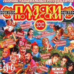 ������ �� ������ - ������������ ����