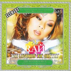 Club RA� - ��������� 80-� � ������� ���������