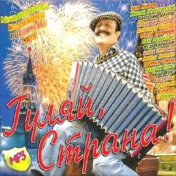 �����, ������!