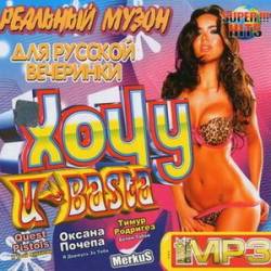 ���� � ����� - �������� �����