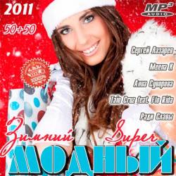 ������ Super ������ 50+50