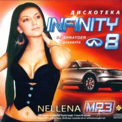 ��������� Infinity 8