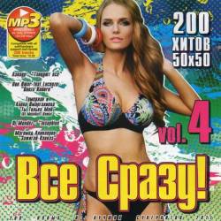 ��� �р��� vol. 4