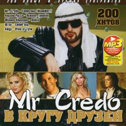 Mr Credo � ����� ������