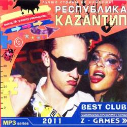 ���������� Kazan��� - Best Club