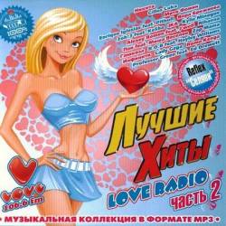 ������ ���� Love Radio 2