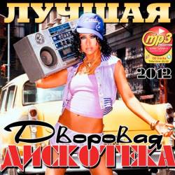 ������ �������� ���������