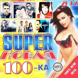 Super ����� 100-��
