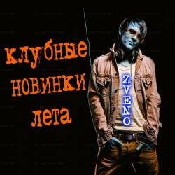 ������� �������-���� 12