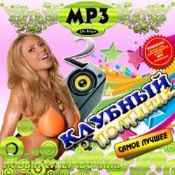 ������� �������� 2 50/50