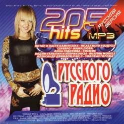 205 ����� �������� �����