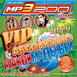 V.I.P. ��������� ������������