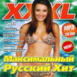 XXXL ������������ ������� ���