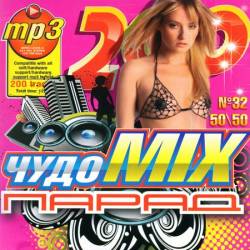 ���� Mix ����� .�32
