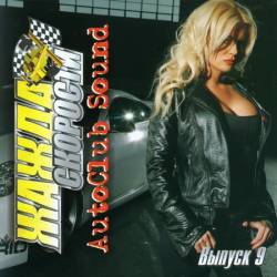 ����� �������� .�9