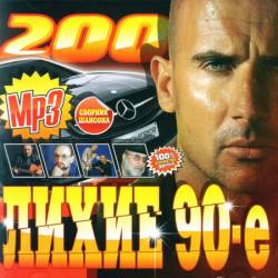 ����� 90-�