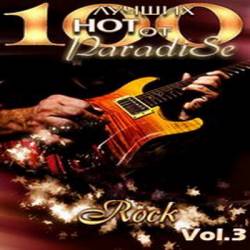 100 ������ ��� �� ParadiSe Vol.03