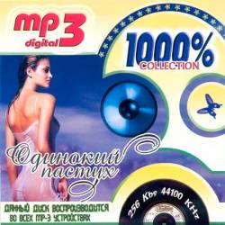 �������� ������