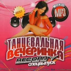 ������������ ��������� - ���������� �� ����� Record