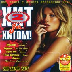 ��� �� ����� 2