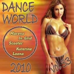 Dance World vol.33