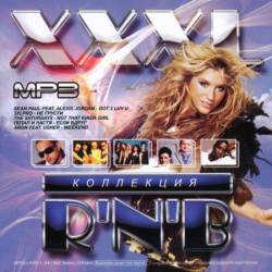 XXXL ��������� RnB