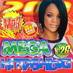 Mega ������� .�26