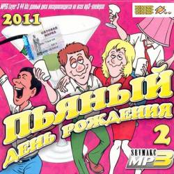 ������ ���� �������� 2