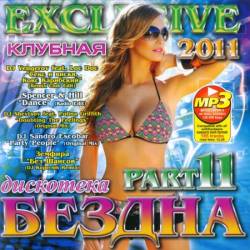 ��������� ������ ������� 11