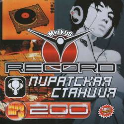 ��������� ������� ����� Record