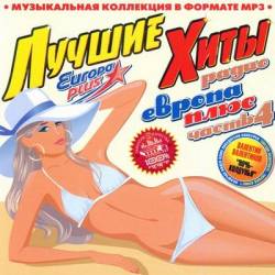 ������ ���� ����� ������ ���� 4