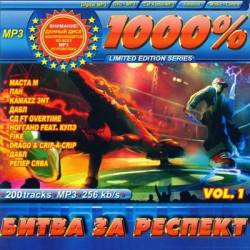 1000% ����� �� �������