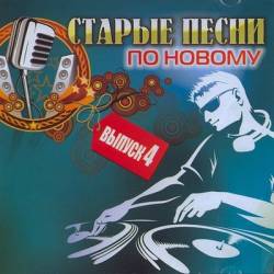 ������ ����� �� ������ 4