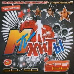 MTV ���� 50/50