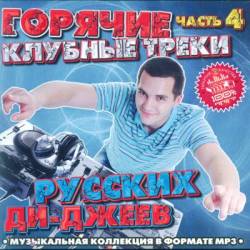 ������� ������� ����� ������� ��-����� 4