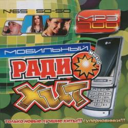 ��������� �������� 50/50