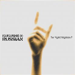 �� ����������?