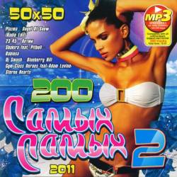 200 ����� ����� ����� .�2