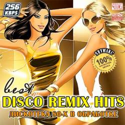 Best Disco Remix Hits - ��������� 80-� � ���������