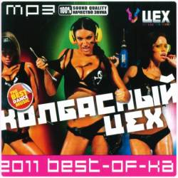 ��������� ��� Best-Of-Ka