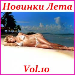 ������� ���� 10