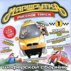 ��������� ������� �����