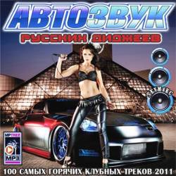 �������� ������� �������