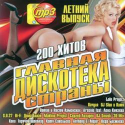 ������� ��������� ������. ������ ������